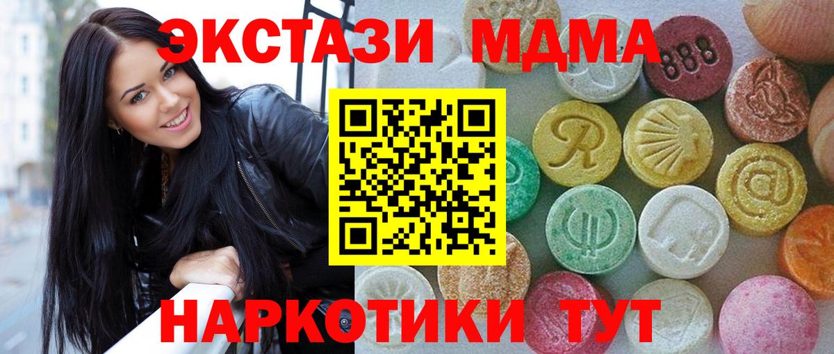 Майкоп  Ecstasy  Вход с VPN  Ecstasy louis Vuitton 