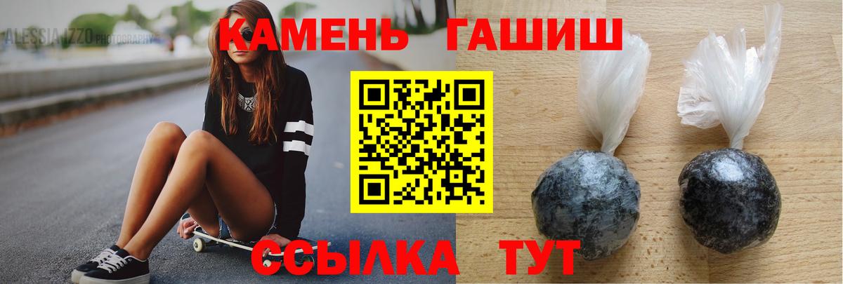 Гашиш Ice-O-Lator  Вход с VPN  Майкоп  ГАШИШ Ice-O-Lator 