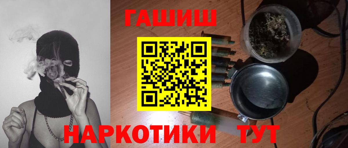 ГАШ Premium Майкоп