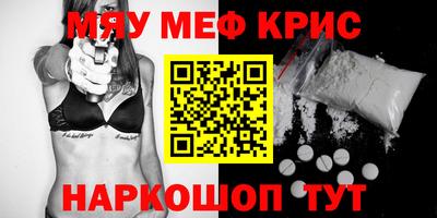 бутик Ирбит