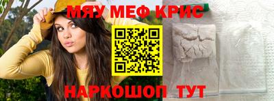 бутик Ирбит