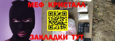 марихуана Ипатово