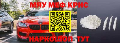 бутик Ирбит