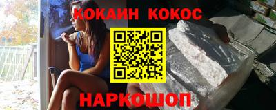 марихуана Ипатово