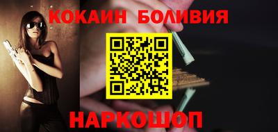 бутик Ирбит