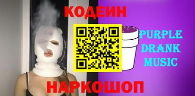 марихуана Ипатово