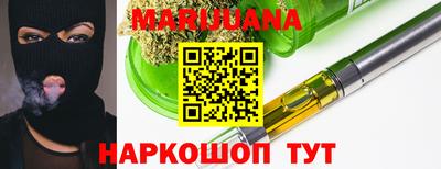 бутик Ирбит