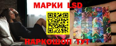 марихуана Ипатово