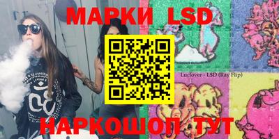 марихуана Ипатово