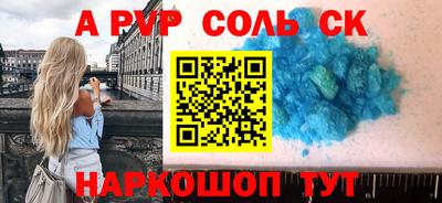mdpv Изобильный