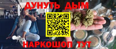 марихуана Ипатово