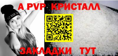 марихуана Ипатово