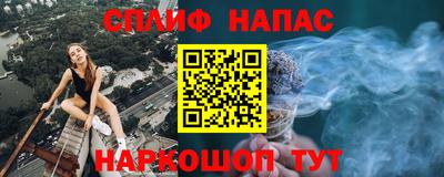 марихуана Ипатово