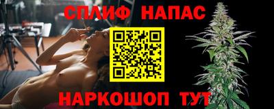 марихуана Ипатово