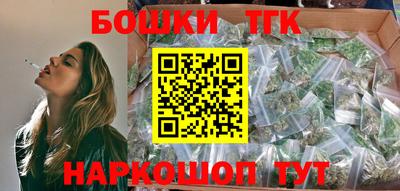 бутик Ирбит