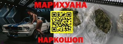 марихуана Ипатово