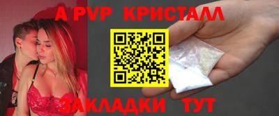 бутик Ирбит