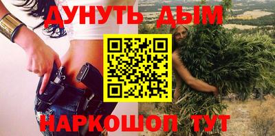 бутик Ирбит