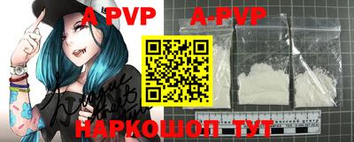 бутик Ирбит