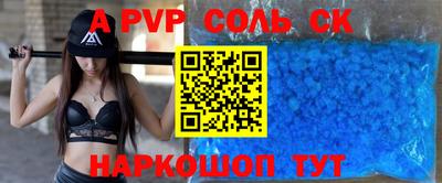 mdpv Изобильный
