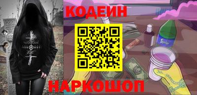 марихуана Ипатово