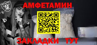 бутик Ирбит