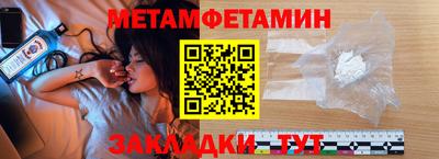 бутик Ирбит