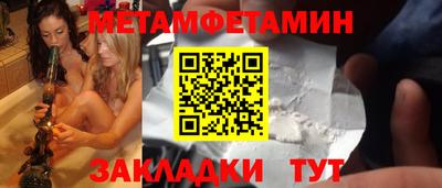 марихуана Ипатово