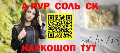 марихуана Ипатово