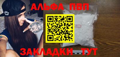 бутик Ирбит