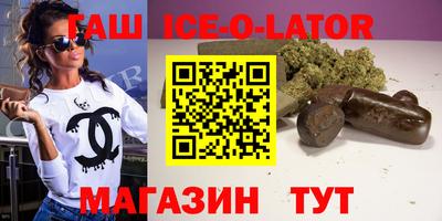 бутик Ирбит