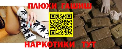 марихуана Ипатово