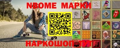 бутик Ирбит