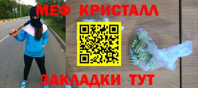 бутик Ирбит