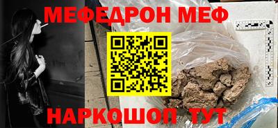 бутик Ирбит