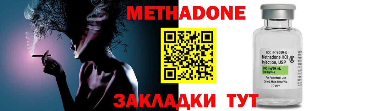 Майкоп  Кокаин  Вход с VPN  А ПВП СОЛЬ   ГАШ  МЕФ  