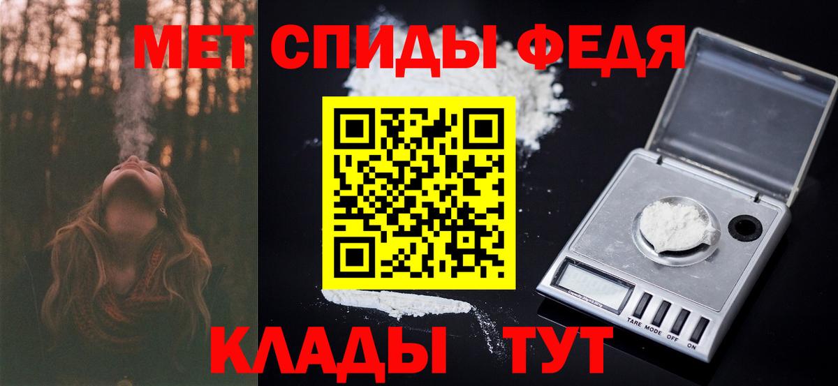 Майкоп  Метамфетамин Декстрометамфетамин 99.9%  Вход с VPN  Метамфетамин  Метамфетамин Декстрометамфетамин 99.9% 