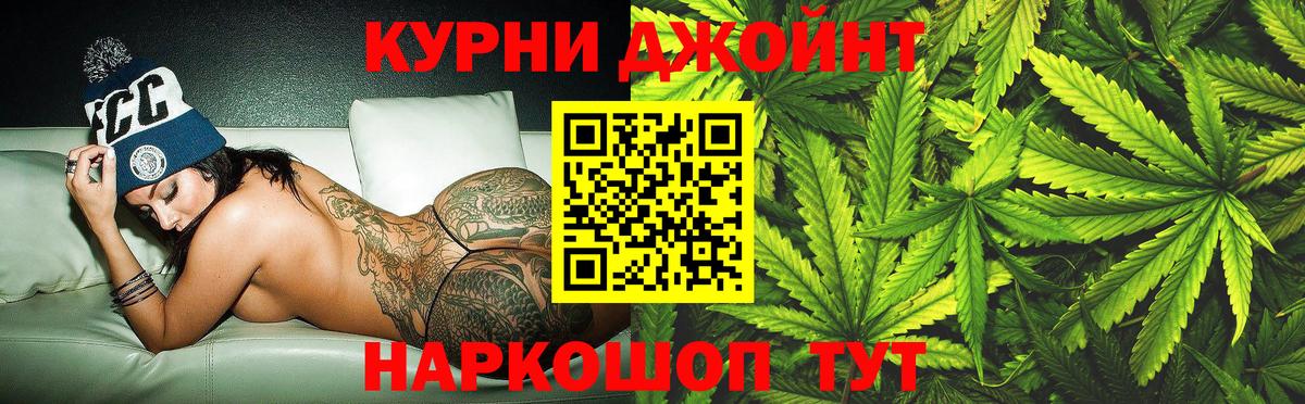 Конопля AK-47  Каннабис VHQ  Марихуана семена  Майкоп  Вход с VPN 